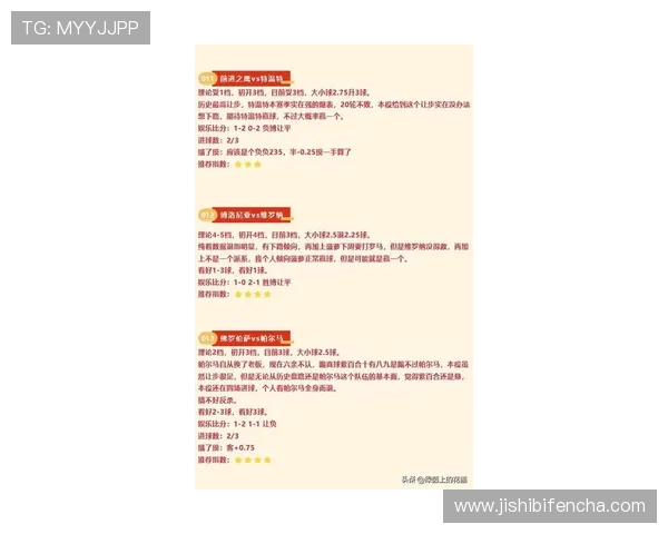 足球彩票与数字高频玩法避坑指南防骗必看 足球彩票与数字高频玩法避坑指南防骗必看