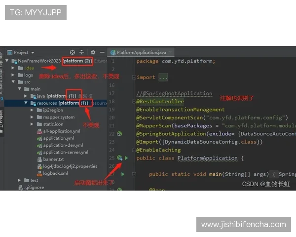 大型体育赛事预热 免费波胆分析工具避坑防骗