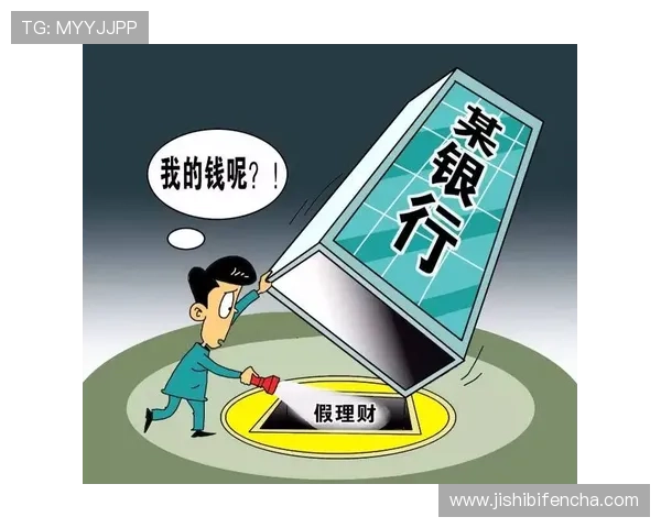 滚球是什么意思避坑指南彩票高频玩法防骗