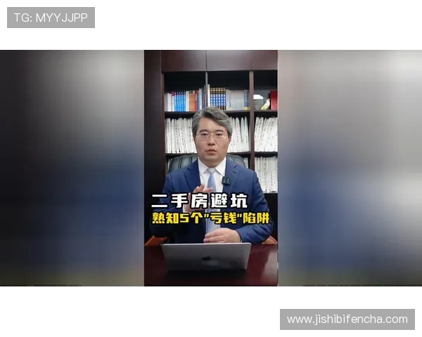 玩球水位怎么看避坑指南彩票数字高频玩法防骗