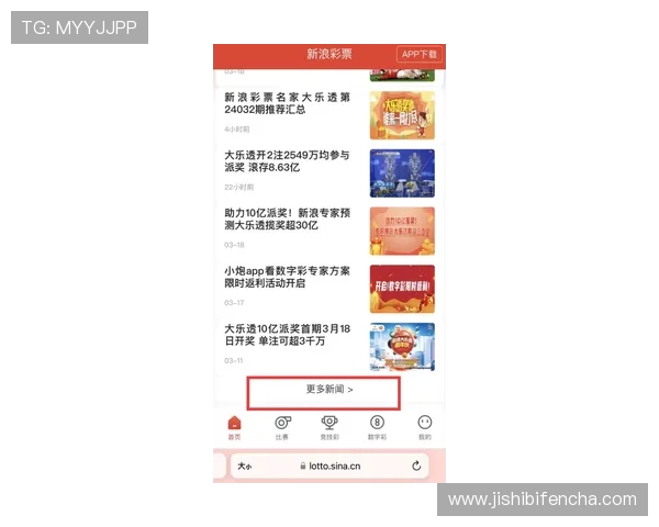 足球篮球比分彩票高频玩法防骗避坑指南 足球篮球比分彩票高频玩法防骗避坑指南
